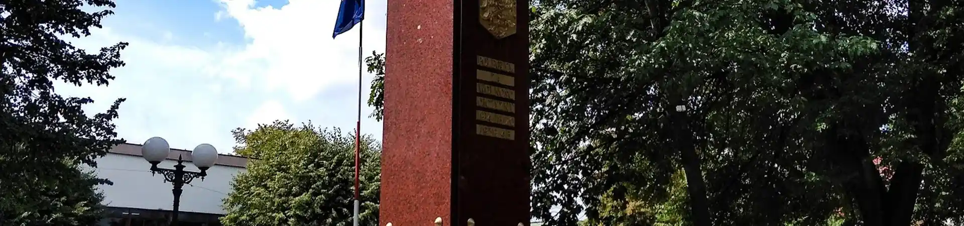 Charakterystyczne okolica Słupcy