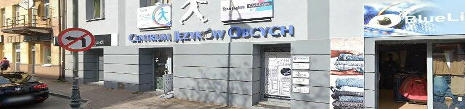Zdjęcie placówki Alior Banku przy ulicy Króla Kazimierza Wielkiego w Olkuszu